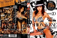 IESP-000/1iesp420のメインビジュアル