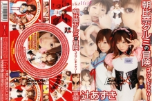 IFDVA-007/1ifdva00007のメインビジュアル
