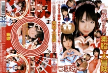 IFDVA-000/1ifdva034のメインビジュアル