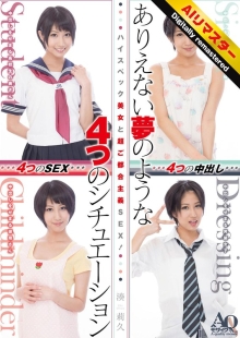 IFDVEA-016-I/1ifdve00016aiのメインビジュアル