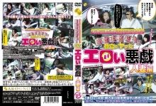 JFYG-017/1jfyg00017のメインビジュアル