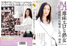 JFYG-095/1jfyg00095のメインビジュアル