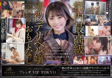 KKBT-006/1kkbt00006のメインビジュアル