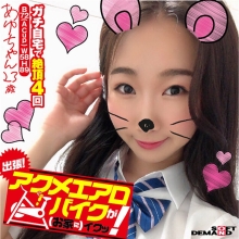 KKTN-005/1kktn00005のメインビジュアル