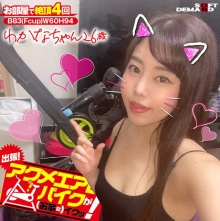 KKTN-008/1kktn00008のメインビジュアル
