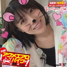 KKTN-011/1kktn00011のメインビジュアル