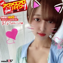 KKTN-017/1kktn00017のメインビジュアル
