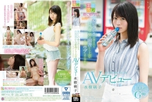 KMHR-045/1kmhr00045のメインビジュアル