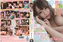KMHR-069/1kmhr00069のメインビジュアル