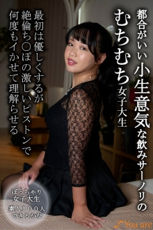 KOJA-049/1koja00049のメインビジュアル