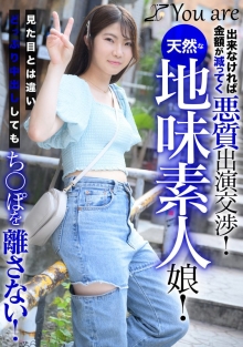 KOJA-051/1koja00051のメインビジュアル