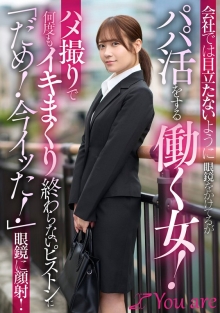 KOJA-056/1koja00056のメインビジュアル