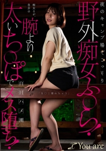 KOJA-061/1koja00061のメインビジュアル