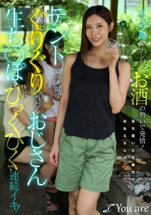 KOJA-062/1koja00062のメインビジュアル