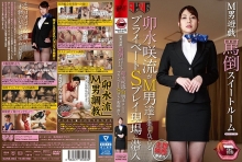MANE-003/1mane00003のメインビジュアル