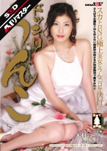 MASDA-010-I/1masd00010aiのメインビジュアル