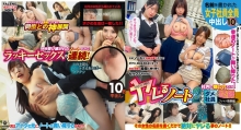 MFO-033/1mfo00033のメインビジュアル