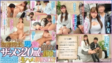 MGNL-010/1mgnl00010のメインビジュアル