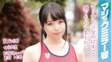 MMGH-004/1mmgh00004のメインビジュアル
