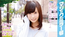 MMGH-019/1mmgh00019のメインビジュアル