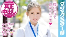 MMGH-032/1mmgh00032のメインビジュアル