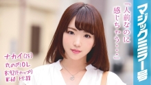 MMGH-036/1mmgh00036のメインビジュアル