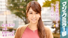MMGH-042/1mmgh00042のメインビジュアル