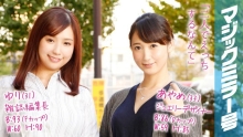 MMGH-043/1mmgh00043のメインビジュアル