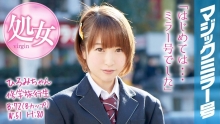 MMGH-045/1mmgh00045のメインビジュアル