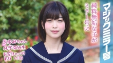 MMGH-047/1mmgh00047のメインビジュアル
