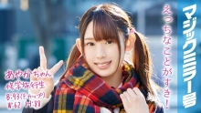 MMGH-051/1mmgh00051のメインビジュアル