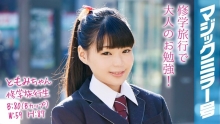 MMGH-052/1mmgh00052のメインビジュアル