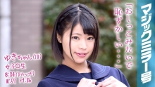 MMGH-054/1mmgh00054のメインビジュアル