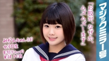 MMGH-056/1mmgh00056のメインビジュアル