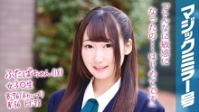 MMGH-058/1mmgh00058のメインビジュアル