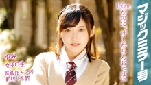MMGH-063/1mmgh00063のメインビジュアル
