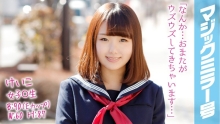 MMGH-065/1mmgh00065のメインビジュアル