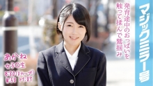 MMGH-066/1mmgh00066のメインビジュアル