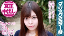 MMGH-076/1mmgh00076のメインビジュアル