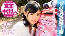 MMGH-079/1mmgh00079のメインビジュアル