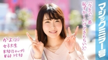 MMGH-081/1mmgh00081のメインビジュアル