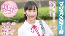 MMGH-088/1mmgh00088のメインビジュアル