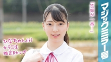 MMGH-090/1mmgh00090のメインビジュアル
