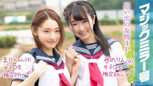 MMGH-092/1mmgh00092のメインビジュアル