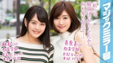 MMGH-098/1mmgh00098のメインビジュアル