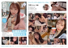 MOGI-092/1mogi00092のメインビジュアル