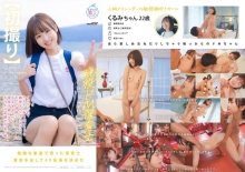MOGI-146/1mogi00146のメインビジュアル