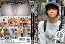 NAMH-005/1namh00005のメインビジュアル