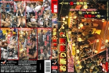 NHDT-380/1nhdt00380のメインビジュアル