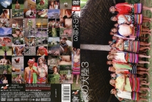NHDT-423/1nhdt00423のメインビジュアル